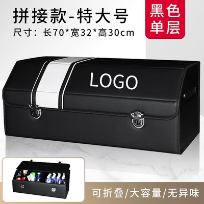 box car storage box — Car storage bag/box - spliced-black-extra-large-single-layer