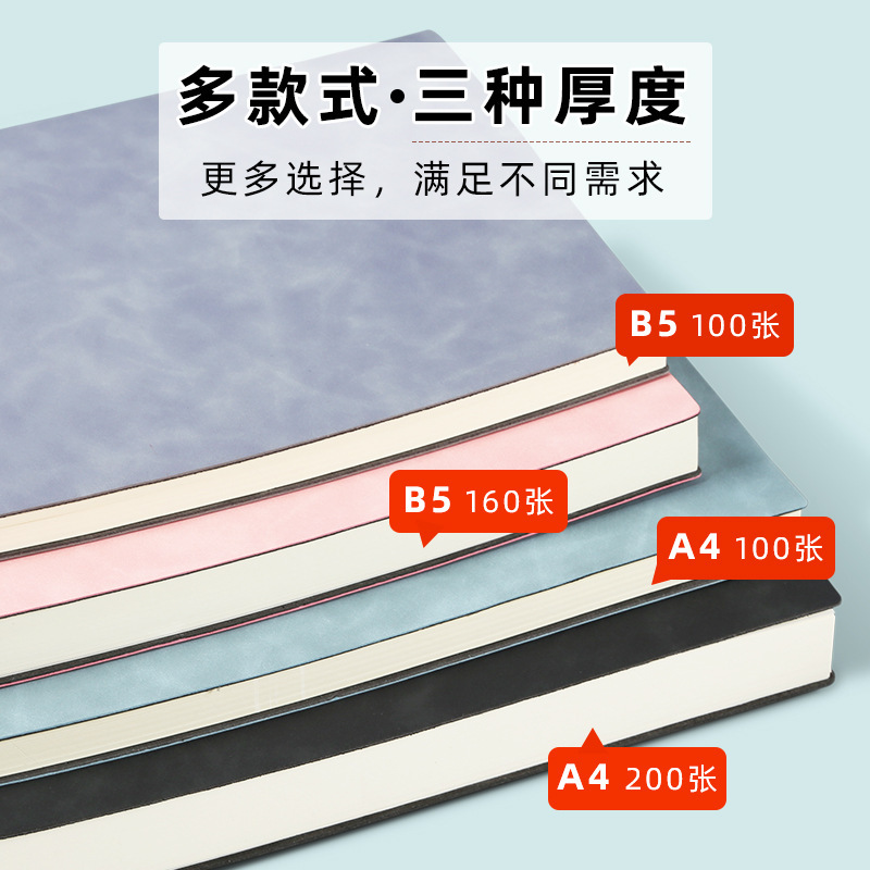 A4ノート卸売、罫線入りソフトカバー、ビジネス・オフィス・会議記録用、シンプルA5メモ帳、ロゴ印刷可能|undefined