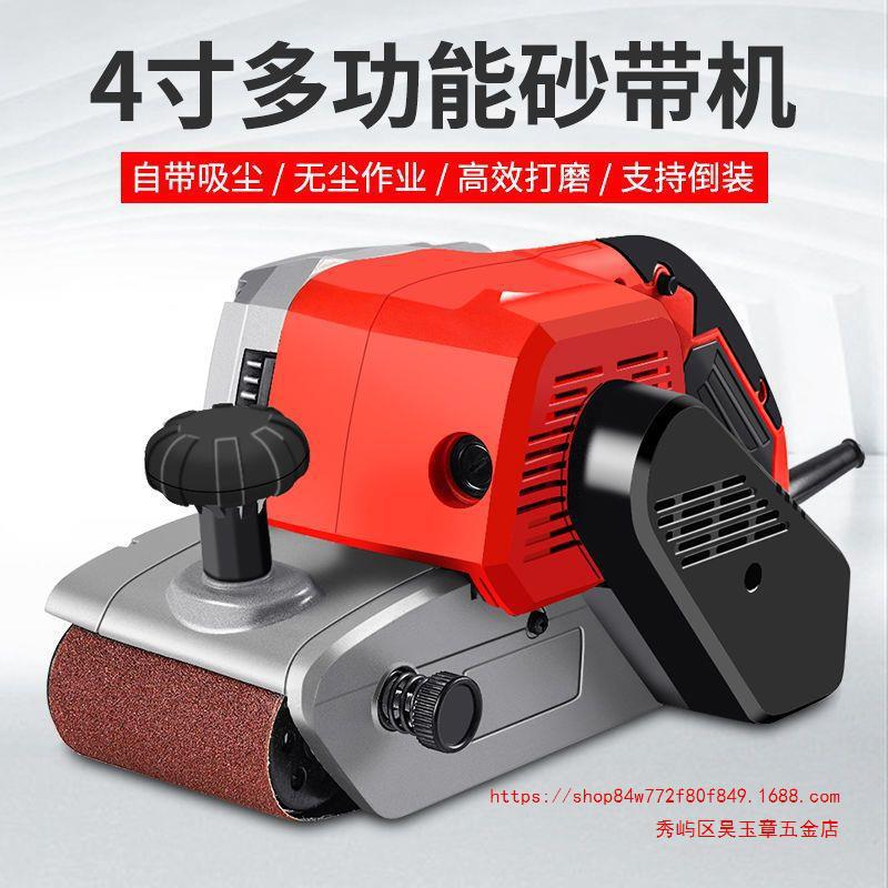 倒装砂带机手提式砂光机迷你平面打磨机小型砂纸机抛光机木工家用