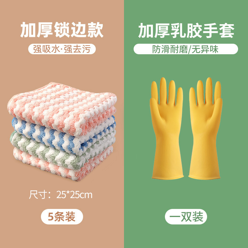 抹布强去污厨房用具家用神器大全百货家居用品实用小物件居家好物|undefined