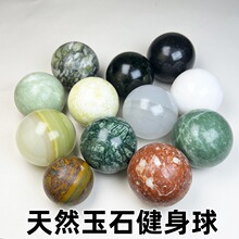 厂家批发天然玉石手球多种颜色多种材质手把件把玩件健身球5CM