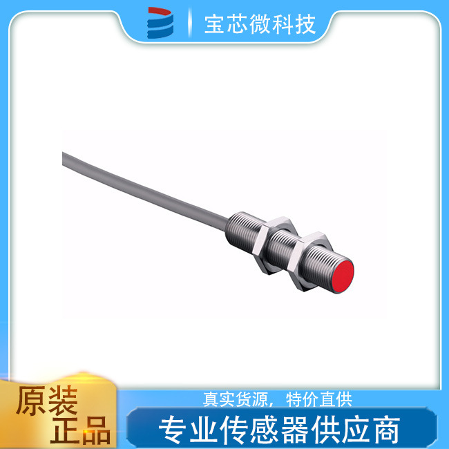 德国Leuze劳易测 电感式开关 型号IS C12MM/2NO-4E0