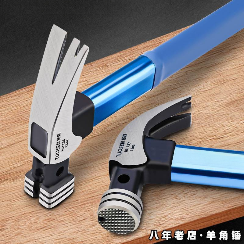 拓森方头直角羊角锤敲击榔头圆头弯角锤子带磁吸钉木工羊角锤