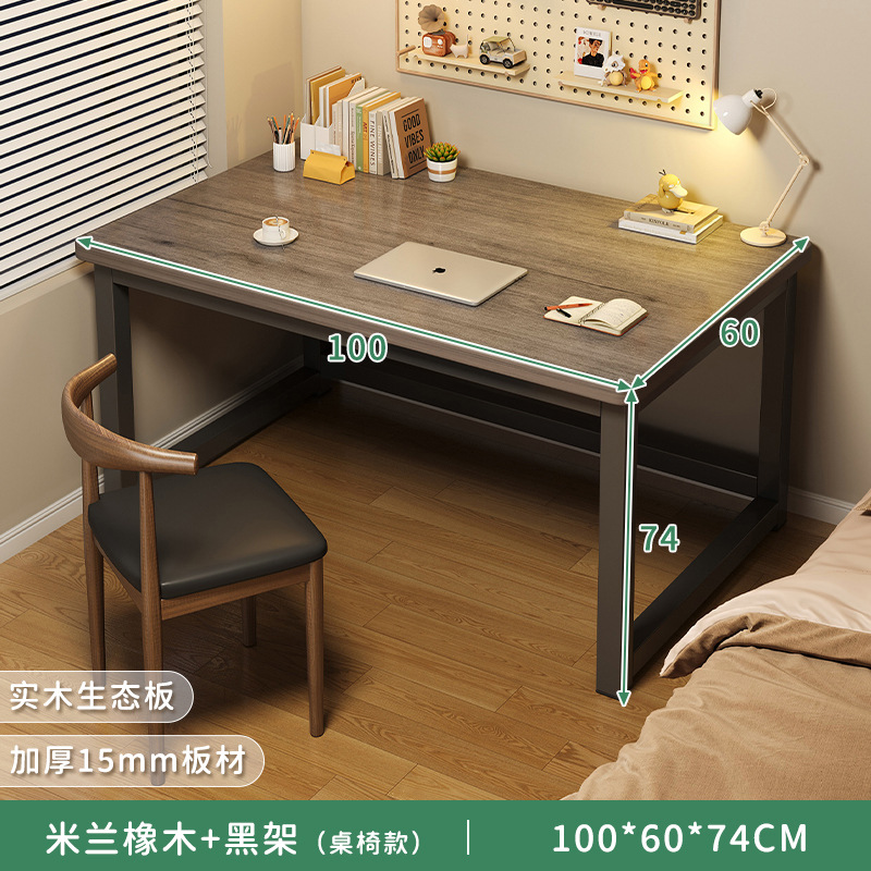 Escritorio de computadora para el hogar moderno y minimalista dormitorio de madera maciza estudio escritorio de escritorio para adultos escritorio de oficina rectangular