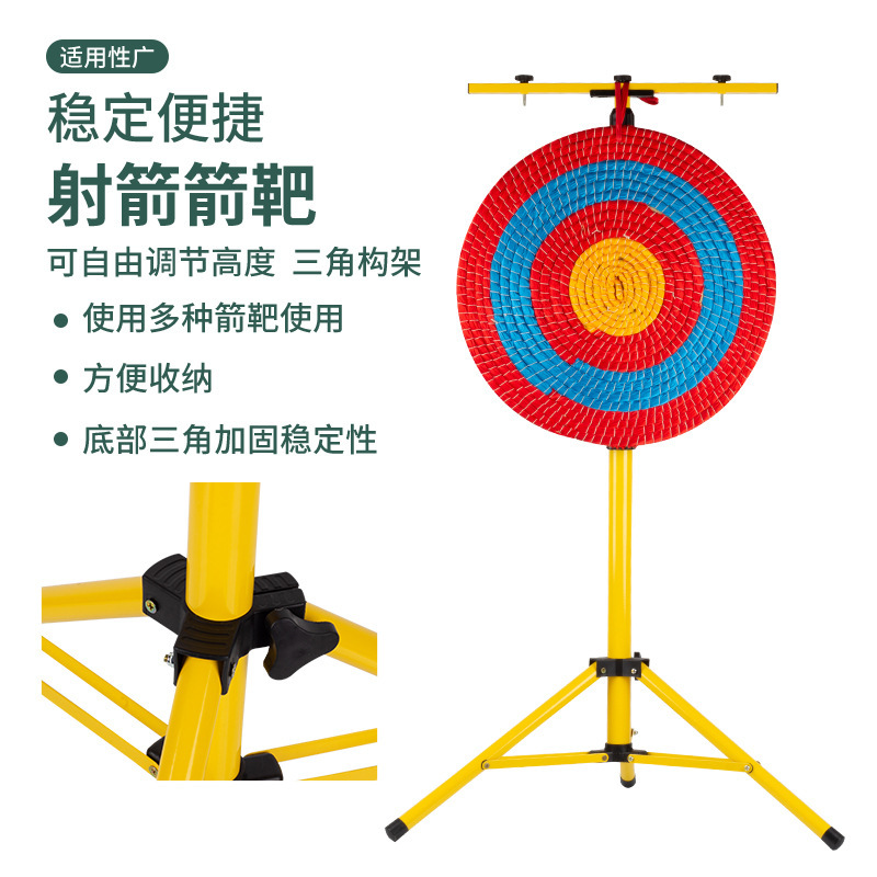 Triangle Target Frame Movable Bow Archery Shooting Target Outdoor Game Entertainment Grass Target Stand Height Adjustable Triangle Target Frame Movable Bow Archery Shooting Target Outdoor Game Entertainment Grass Target Stand Height Adjustable