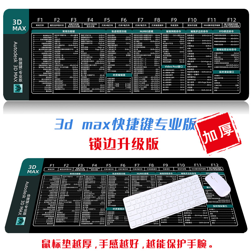 3D 최대 단축키 전문가 버전