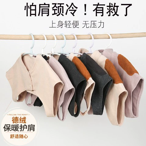 Защитный жилет De Rong для осени и зимы, утепленный, для мужчин и женщин, послеродовой жилет для беременных, с подогревом для среднего и старшего возраста, защита шеи, теплая накидка.