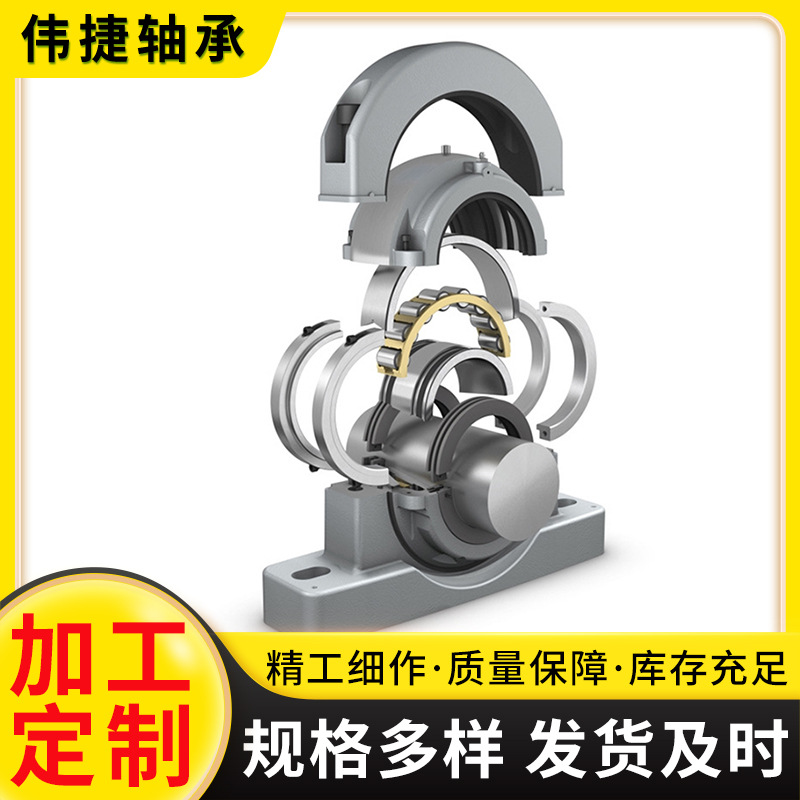 圆柱滚子剖分轴承 01EB55M  01EB208 铁姆肯工艺 瓦房店工艺两种