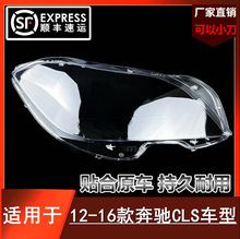 �m��춱��Y12-16��W218����� CLS300 CLS350 CLS500 ǰ�������