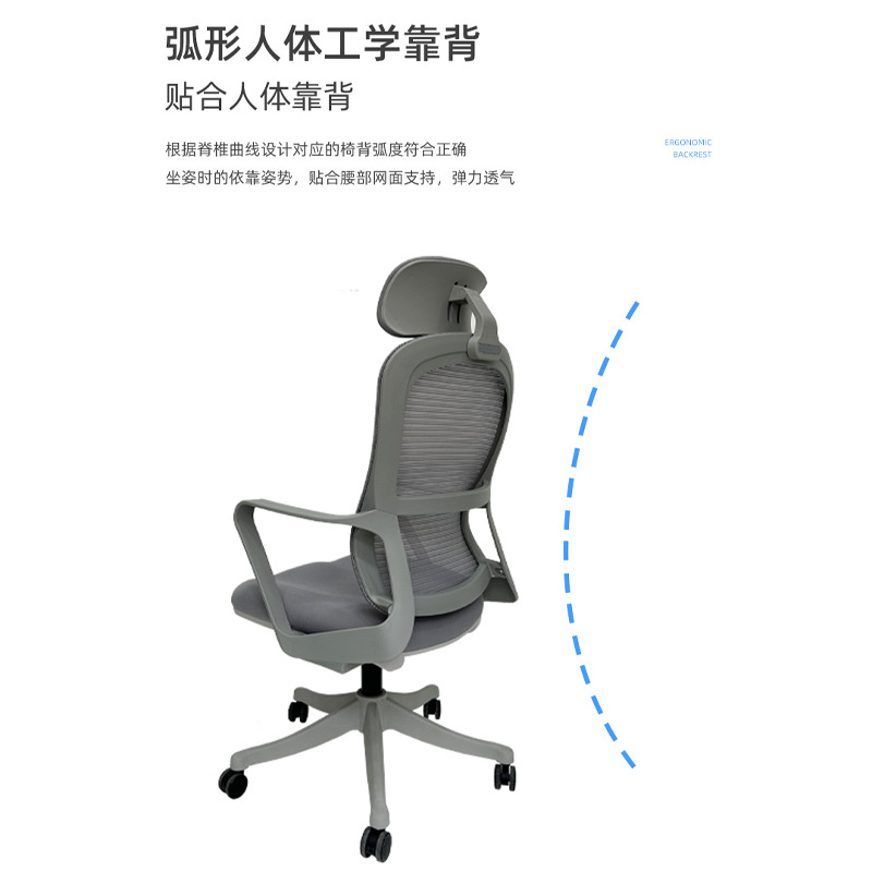 Silla de computadora al por mayor red transpirable asiento de protección de cintura para el hogar ergonómico respaldo elevador silla giratoria personal silla de oficina