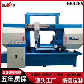 钻床;液压整机;锯床