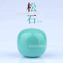 绿松石老型珠天然原矿老型散珠高瓷文玩手串散珠配珠DIY搭配饰品