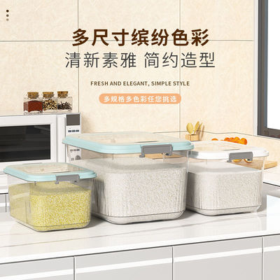 seal up Drum Rice barrel household kitchen Pest control Chu meter box Rice VAT flour Storage tanks rice storage box wholesale