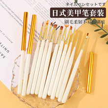 现货日式美甲笔白杆12支彩绘拉线画花晕染笔光疗笔秋菊笔套装批发