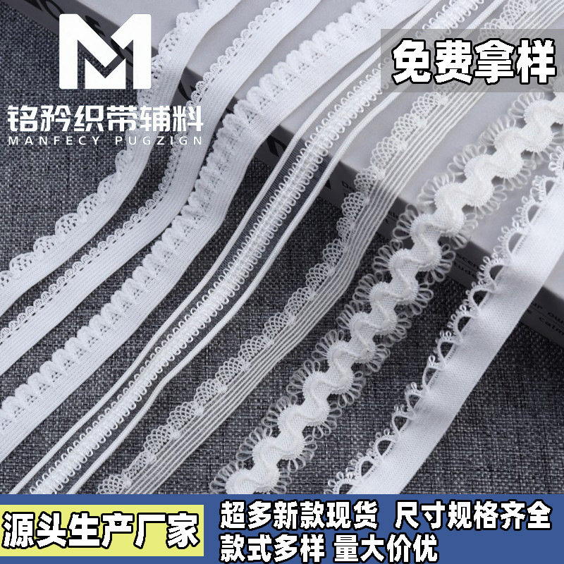 Ready-Made Clothing Elastic Lace Trim Underwear Accessories Doll Decoration Toothed Edge DIY Lace Trim Accessories