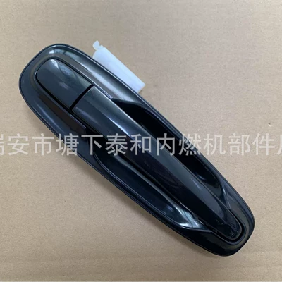 Optra Lacetti Exterior — Armrest, handle, handle