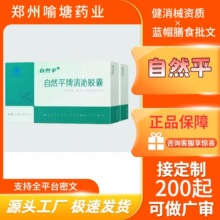 ��ƽ̨�����Ȼƽ�������z��9��18���ٷ���Ş����Ʒ֧�֟o�۰l