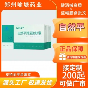 ��ƽ̨�����Ȼƽ�������z��9��18���ٷ���Ş����Ʒ֧�֟o�۰l