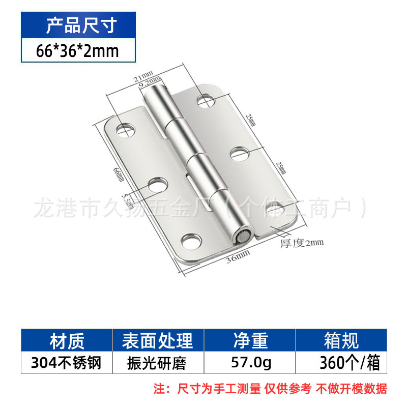 メーカー卸売りヒンジ304ステンレスは異形平開ヒンジを取り外して丸い工業の重いヒンジを厚くすることができる|undefined