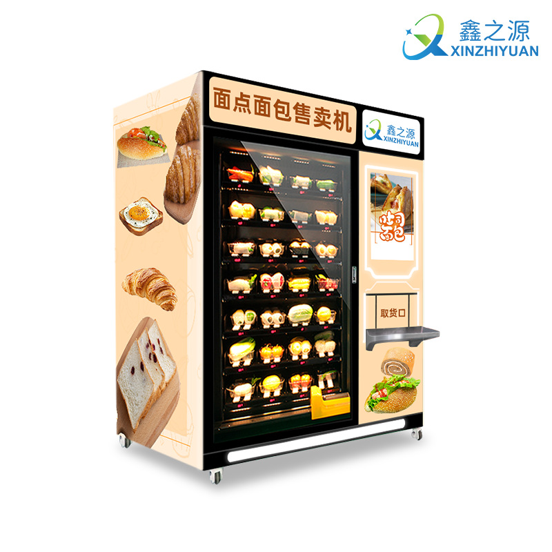 Máquina expendedora no tripulada de platos prefabricados Máquina expendedora de almuerzos para cajas Máquina expendedora de autoservicio de frutas y verduras frescas Fabricante de origen