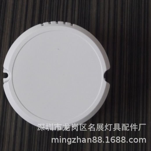带散热孔直径65MM圆形LED电源外壳HY-1421 阻燃94-V0圆形电源外壳