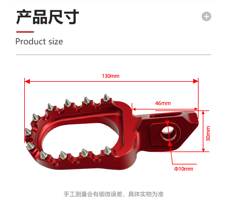 Hengjian Z300 Keweisi K23 Aj1K10 Off-Road Motorcycle Cnc Aluminum Alloy Left and Right Front Footrests
