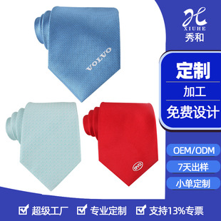 Shaoxing Shengzhou Tie Custom-Made Car 4S Shop Tie Men's Business Tie Group Unit Logo Tie Customization
