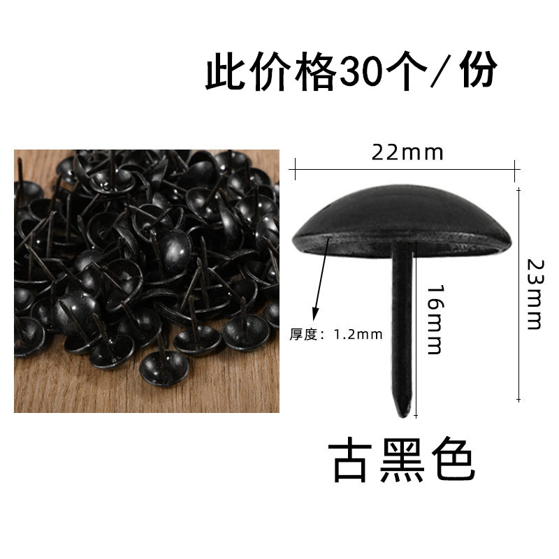 2.2cm ancient black 30