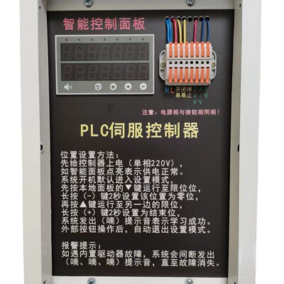 Custom manufacturer,Servo Pull the curtain Boom Assemble aluminium alloy track Flame retardant transparent Holographic The veil Customized