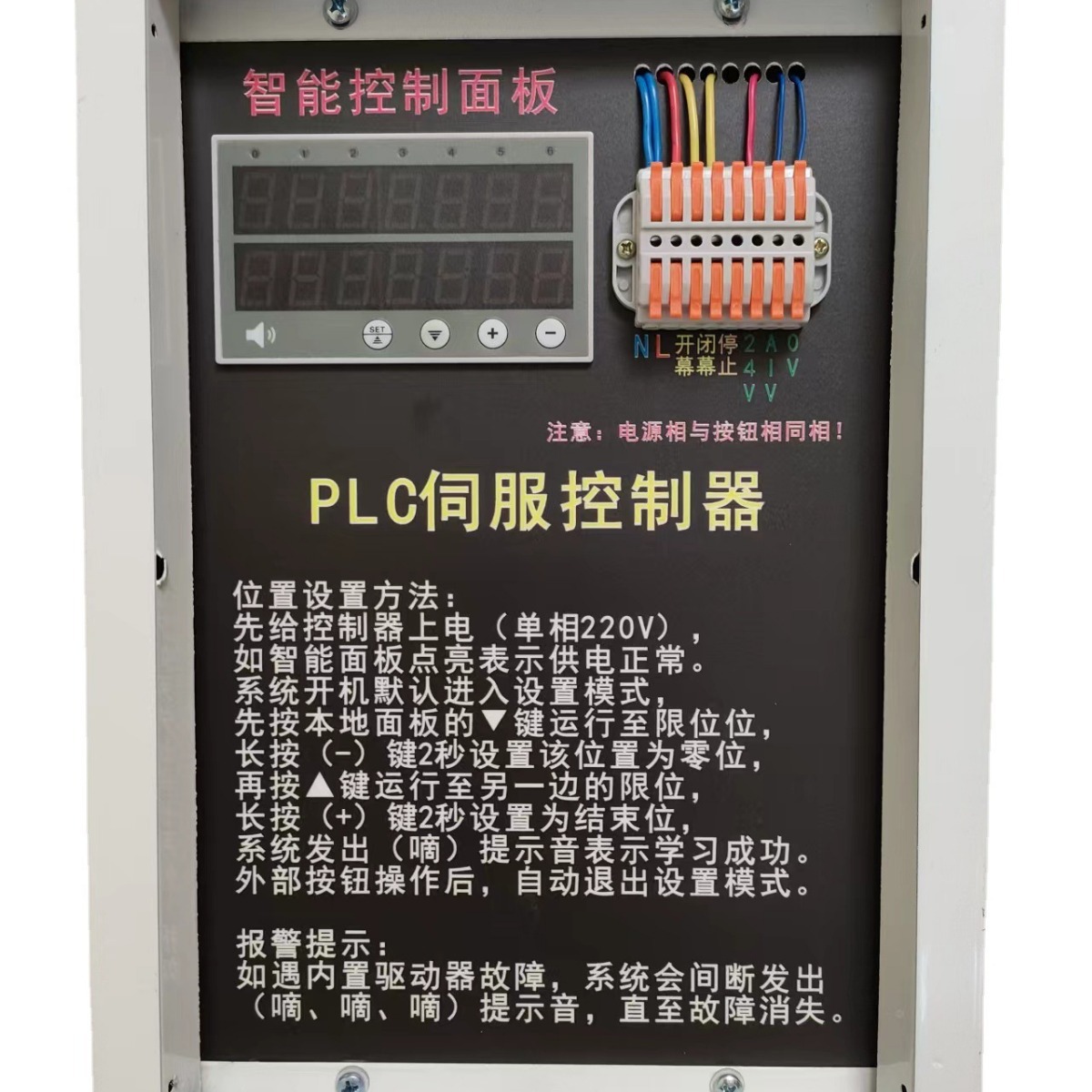 Custom manufacturer,Servo Pull the curtain Boom Assemble aluminium alloy track Flame retardant transparent Holographic The veil Customized