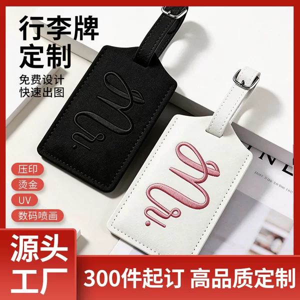 Customized Checked Luggage Tags, Anti-Lost Information Tags, Airplane Boarding Passes, Pu Leather Embroidered Luggage Tags
