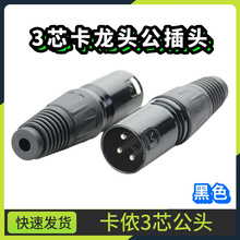 ���r�^3о�����^ ��ɫ��о���z�^�l�� �����LXLRƽ�⿨���^