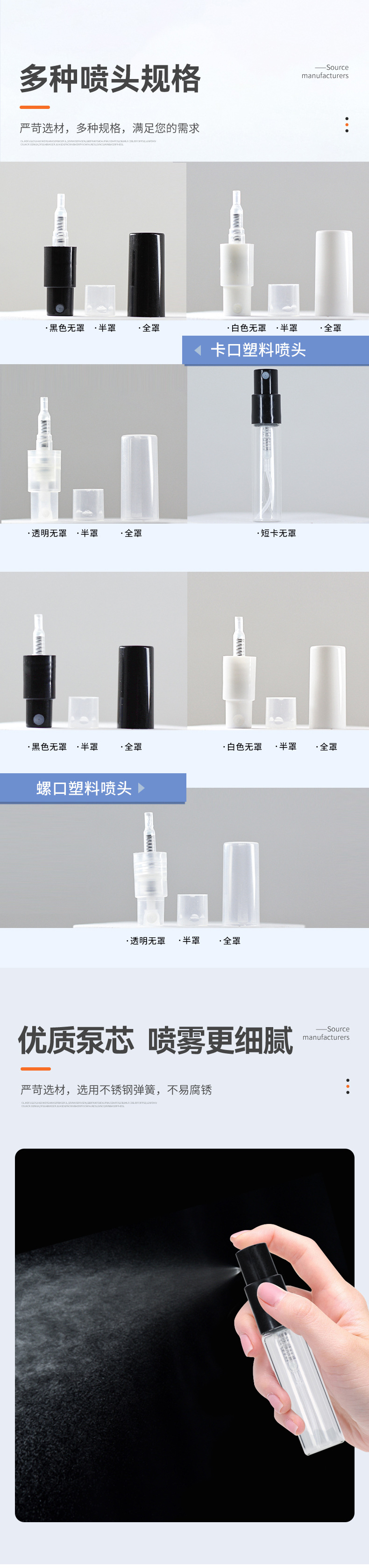 详情页_04.jpg