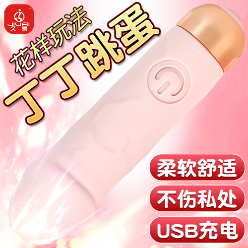 Jiuai Lipstick Mini Vibrator Wireless Vibrator Female Silent Masturbator Adult Toys Sex Toys Into the Body