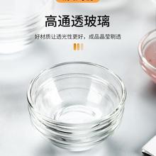 家用缽仔糕碗專用商用透明果凍布丁馬蹄糕玻璃碗美容院精油調料碗