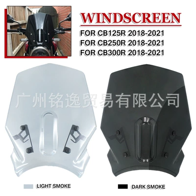 Used for Honda Cb125/250/300R 18-21 Motorcycle Front Windshield Wind Deflector