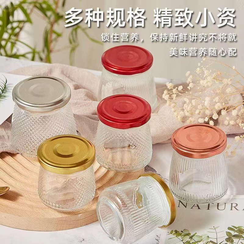 花胶燕窝炖品分装瓶可蒸煮蜂蜜瓶多功能大肚竖纹加厚玻璃鲜炖瓶子