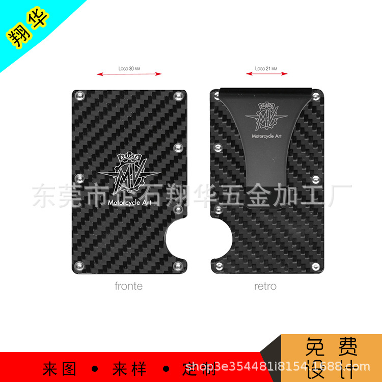 厂家供应碳纤维板丝印  来图制做碳纤维板印刷LOGO