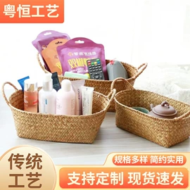 收纳篮/筐;柳编