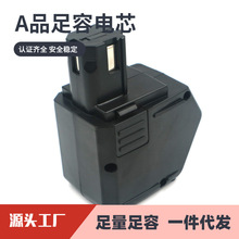 �m��ϲ����Hilti 12VB SFB121 SF100 SFL12懚��������늳ؽM�o