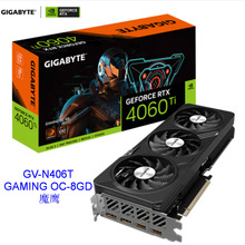 2506 魔鹰 GV-N406T GAMING OC-8GD 台式机显卡可议价可开票
