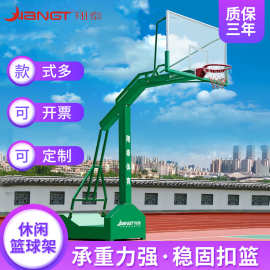 篮球架成人移动篮球架训练室外学校家用比赛户外地埋篮球架定制