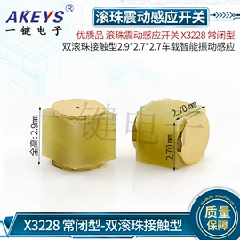 连接器;开关元件;轻触开关