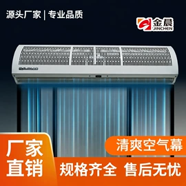风幕机;换热制冷空调;暖风机取暖器