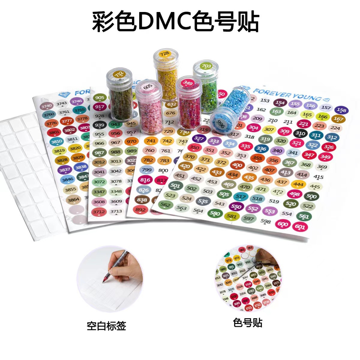 Diamond painting new DMC color stickers multi-function 447 color…