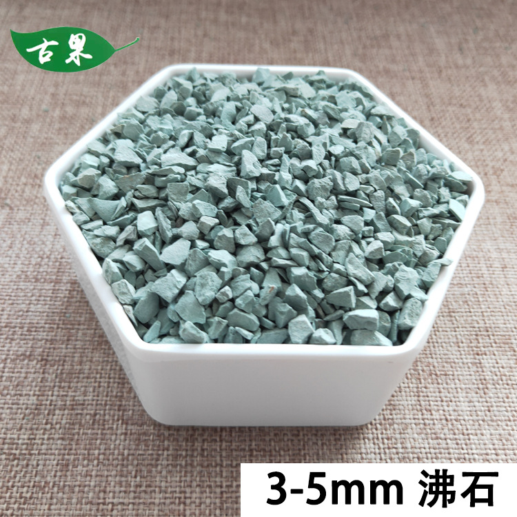 Manufactor Direct supply 5 millimeter grain flowers and plants bulk Zeolite paving stone