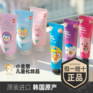 �n���M��Pororo ࣘ��� �o��˪30ml����˪ �ﶬ������ͨ��ˬ����