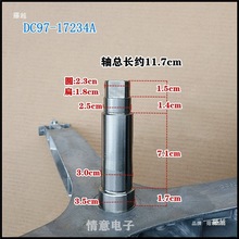 97�ȫ�ԄӝLͲϴ�C���Ǽ����_��DC���m�m��֧��234AԔ��