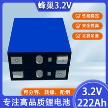 �����F� 3.2v222ah/280ah�����������̫����늳�о��܇늄�܇