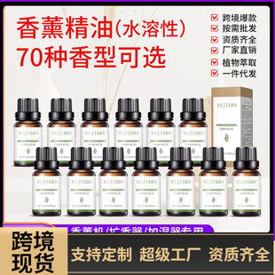 70��羳ˮ������޹����10ml�՚������҃�����x���ə�����޹����